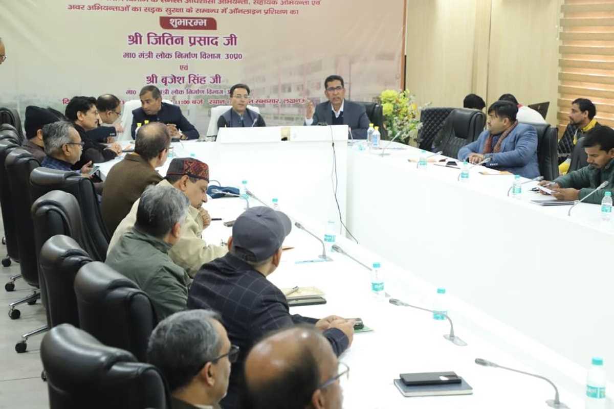 लोक निर्माण मंत्री जितिन प्रसाद ने सड़क सुरक्षा एवं ब्लैक स्पॉट के सुधारीकरण हेतु आयोजित एक दिवसीय प्रशिक्षण कार्यक्रम का किया उद्घाटन लोक निर्माण मंत्री जितिन प्रसाद ने सड़क सुरक्षा एवं ब्लैक स्पॉट के सुधारीकरण हेतु आयोजित एक दिवसीय प्रशिक्षण कार्यक्रम का किया उद्घाटन